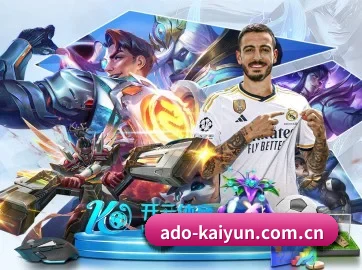 开云 APP - kaiyun